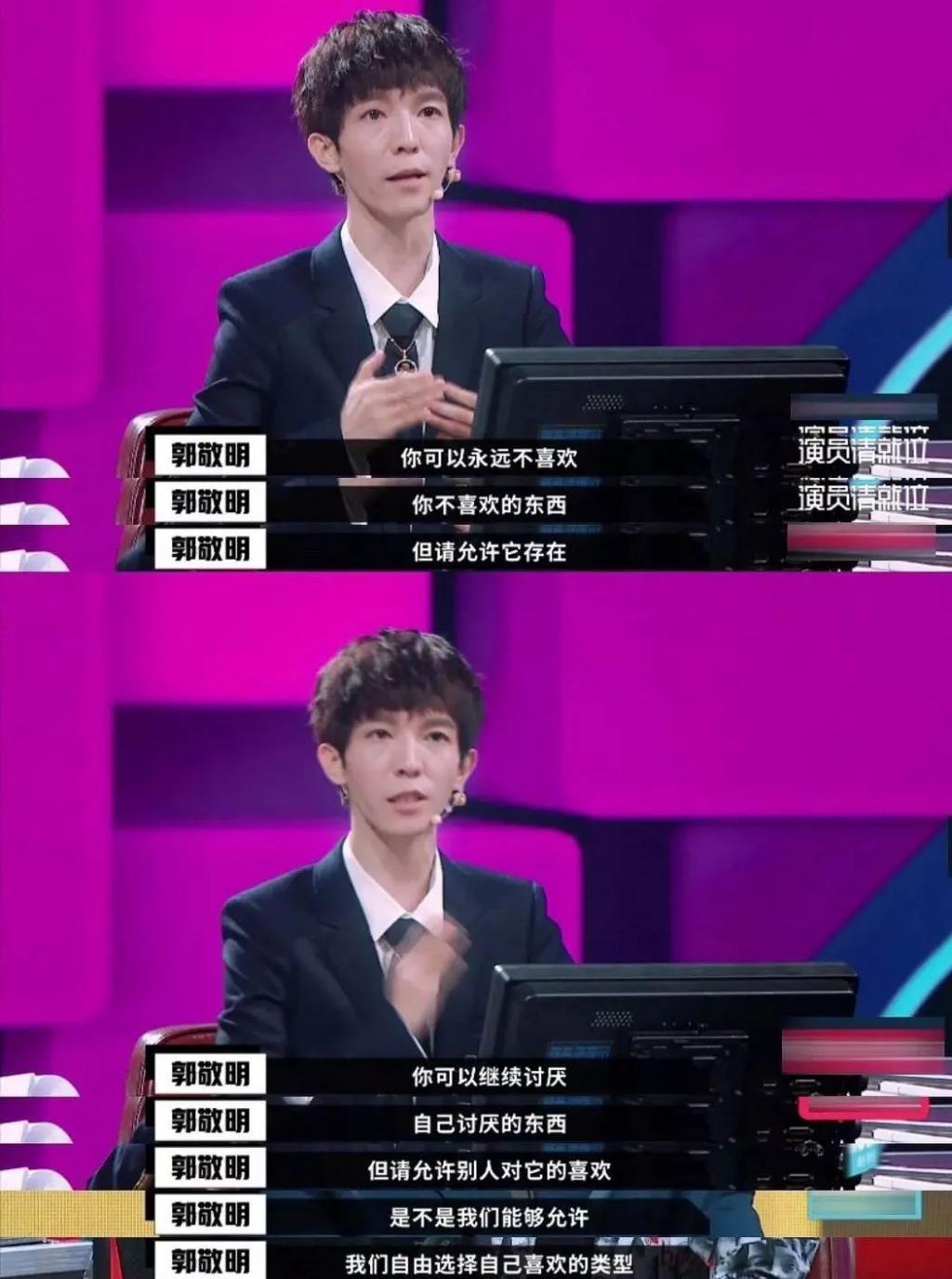 郭敬明：道歉已撤回