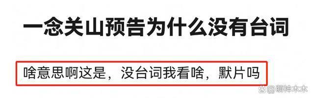 85花对打！杨幂状态下滑，刘诗诗不敢放原声，唐嫣显老