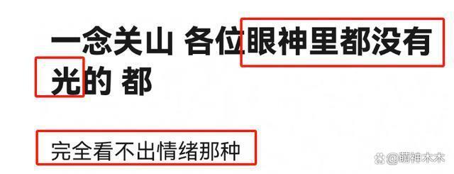 85花对打！杨幂状态下滑，刘诗诗不敢放原声，唐嫣显老