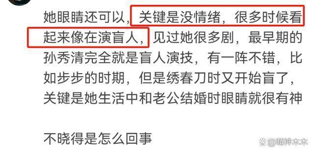 85花对打！杨幂状态下滑，刘诗诗不敢放原声，唐嫣显老