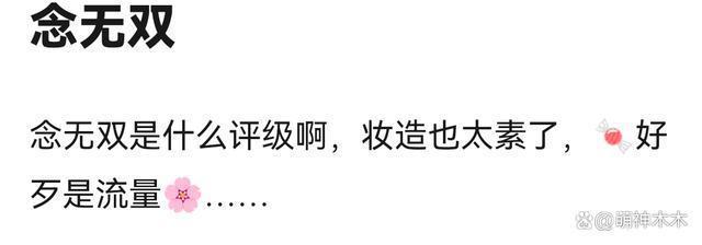 85花对打！杨幂状态下滑，刘诗诗不敢放原声，唐嫣显老