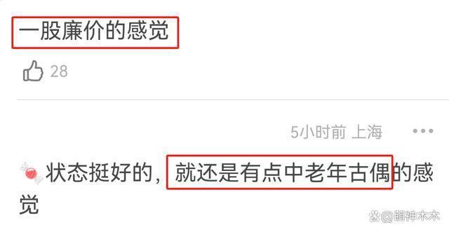 85花对打！杨幂状态下滑，刘诗诗不敢放原声，唐嫣显老