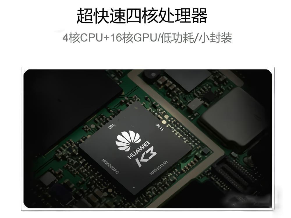 华为P6怀旧评测：10年前的旗舰现在用起来怎么样？