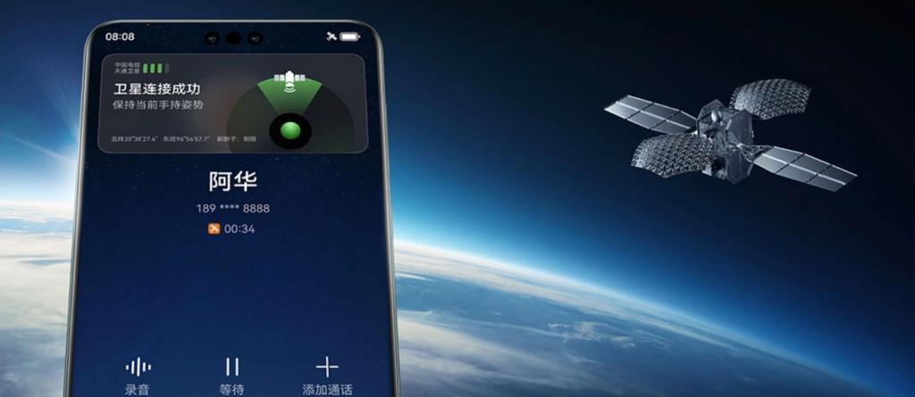 华为夺得国内智能手机市场第二，平板全球发货量超1亿