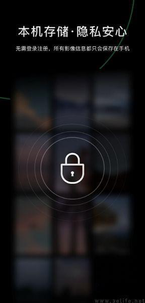 微信出了款相机App，核心卖点却是不收集数据