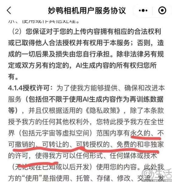 微信出了款相机App，核心卖点却是不收集数据