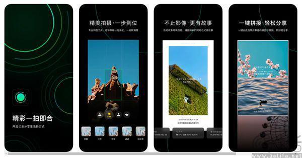 微信出了款相机App，核心卖点却是不收集数据