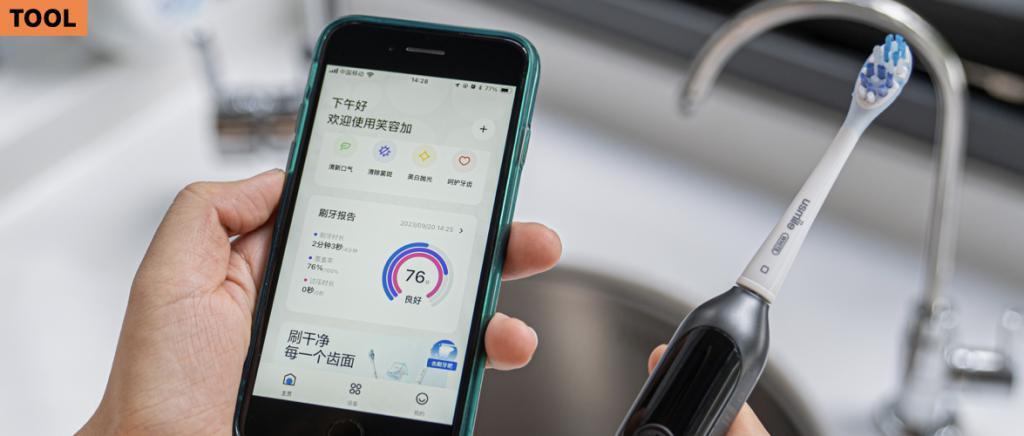 打造会「成长」的数字牙刷，新国货 usmile 笑容加 想让你「告别」电动牙刷
