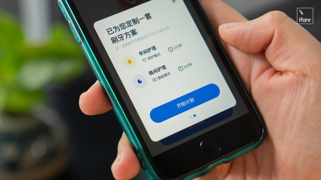 打造会「成长」的数字牙刷，新国货 usmile 笑容加 想让你「告别」电动牙刷
