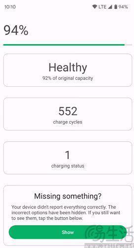 苹果优化iPhone 15系列充电策略，以延长电池寿命