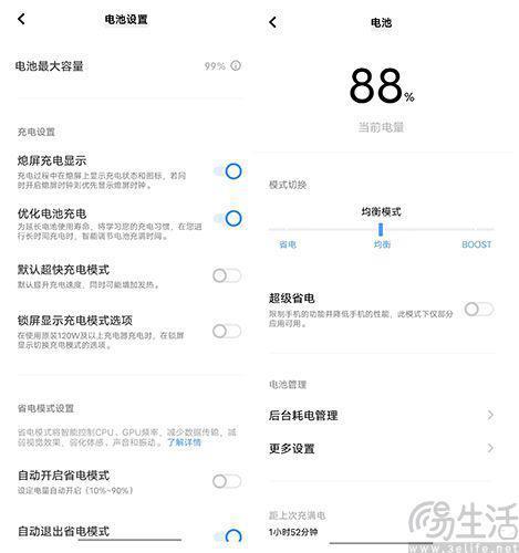 苹果优化iPhone 15系列充电策略，以延长电池寿命