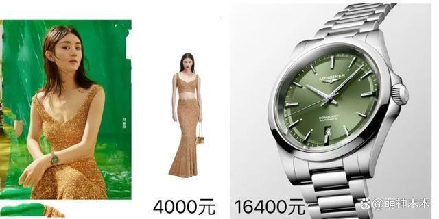 赵丽颖新造型被嘲男相！超短裙配黑丝太土味，还撞脸于适