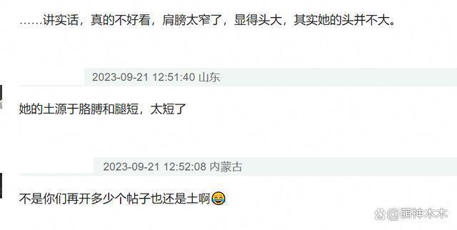 赵丽颖新造型被嘲男相！超短裙配黑丝太土味，还撞脸于适