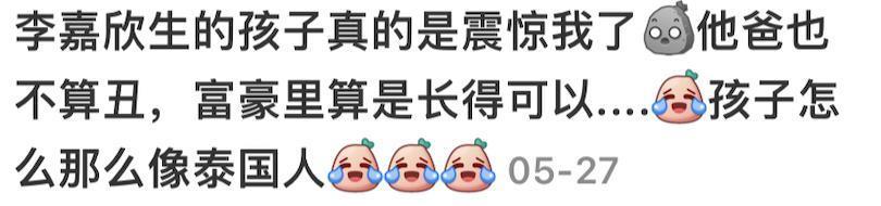 还记得港姐李嘉欣的儿子吗？基因这东西真是玄学