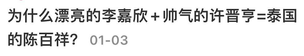 还记得港姐李嘉欣的儿子吗？基因这东西真是玄学