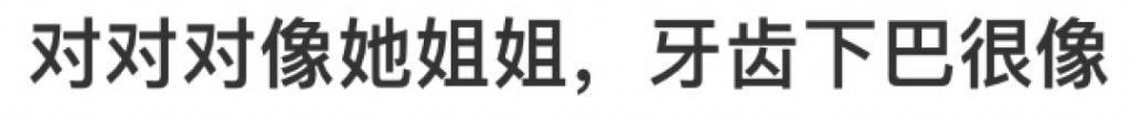 还记得港姐李嘉欣的儿子吗？基因这东西真是玄学