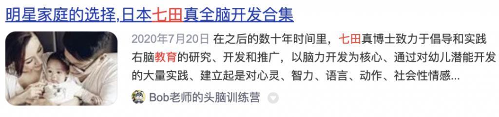 还记得港姐李嘉欣的儿子吗？基因这东西真是玄学