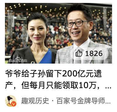 还记得港姐李嘉欣的儿子吗？基因这东西真是玄学