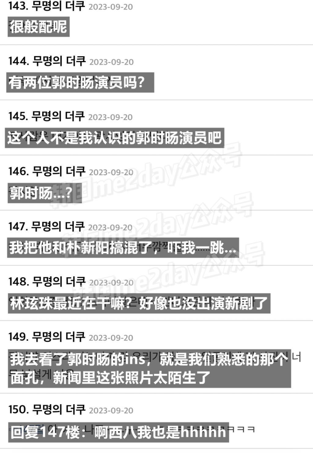 大方暴露恋爱细节直接公开恋爱！又一对演员情侣诞生！