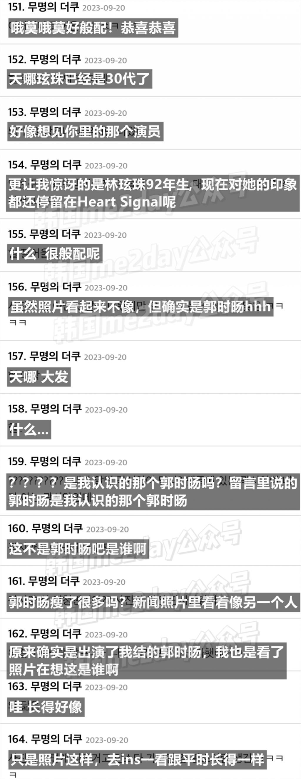 大方暴露恋爱细节直接公开恋爱！又一对演员情侣诞生！