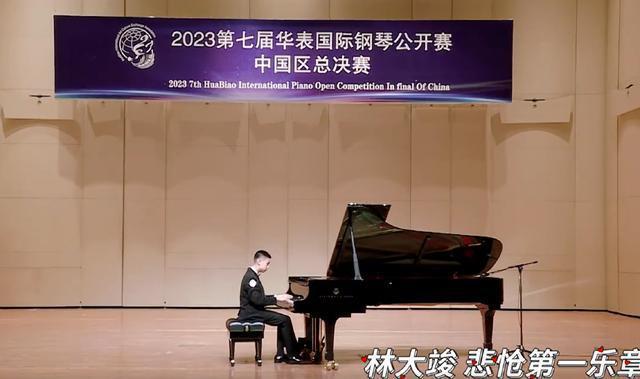 林永健儿子参加钢琴比赛 林大竣长高变瘦不少