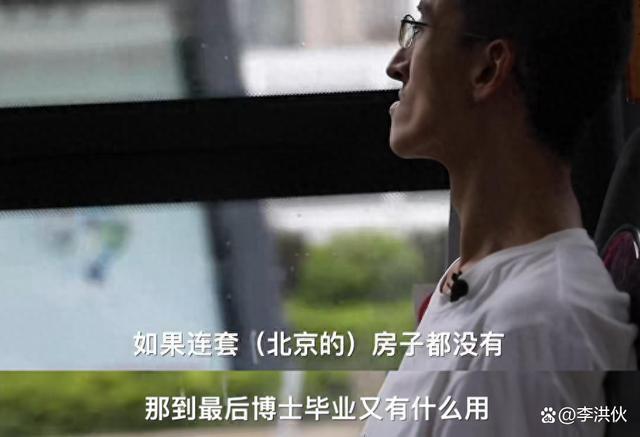 现代版伤仲永，16岁读博张炘炀现状，赋闲在家，逼父母买房