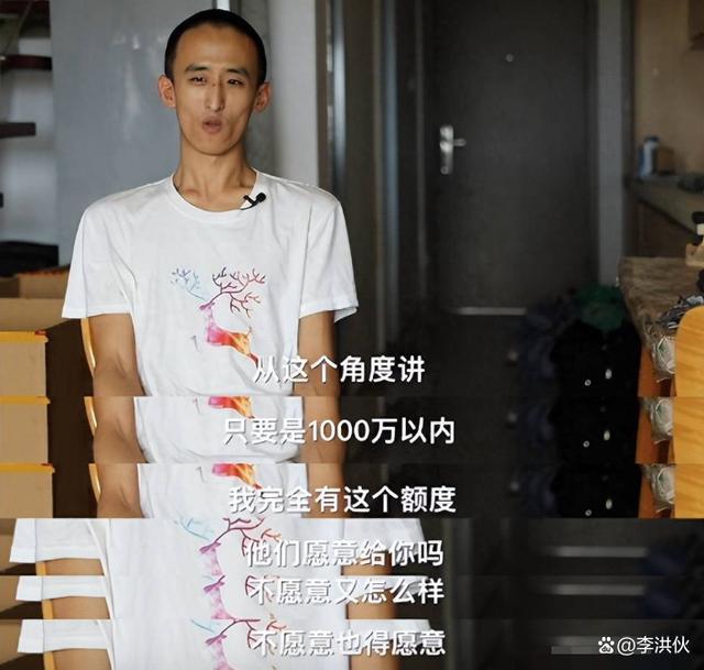 现代版伤仲永，16岁读博张炘炀现状，赋闲在家，逼父母买房