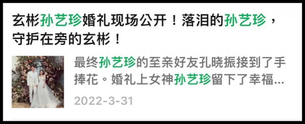 真夫妻真好磕！公开与丈夫新婚生活时她的眼神都洋溢着幸福