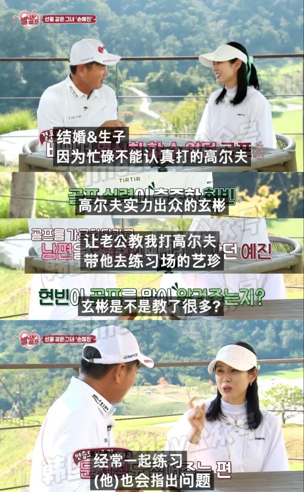 真夫妻真好磕！公开与丈夫新婚生活时她的眼神都洋溢着幸福