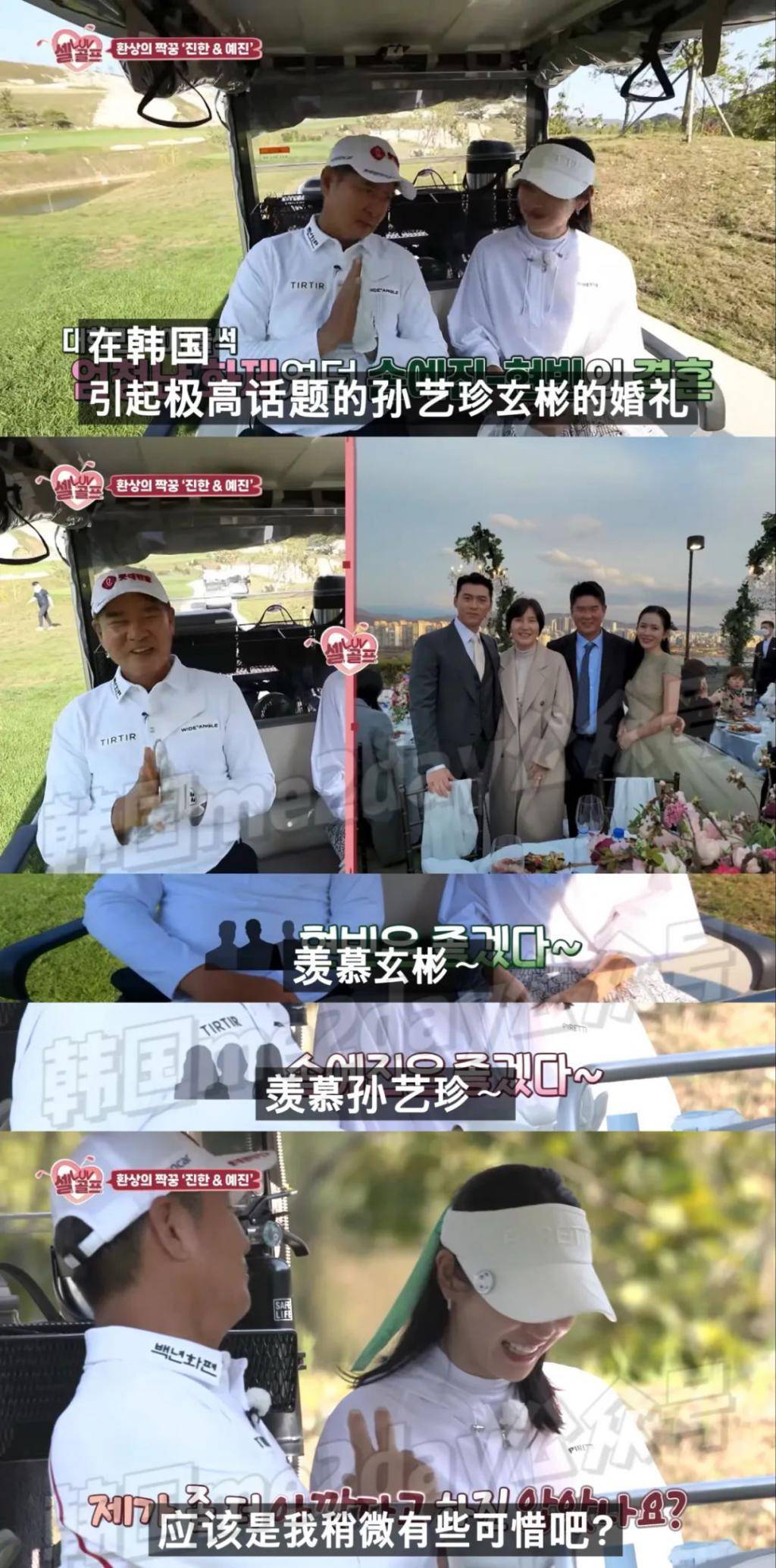 真夫妻真好磕！公开与丈夫新婚生活时她的眼神都洋溢着幸福