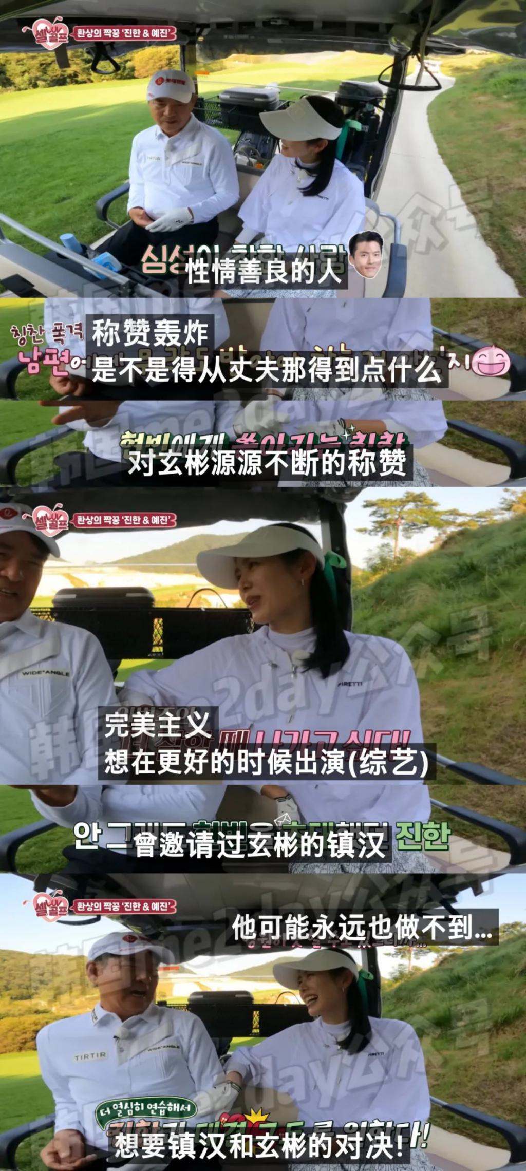 真夫妻真好磕！公开与丈夫新婚生活时她的眼神都洋溢着幸福