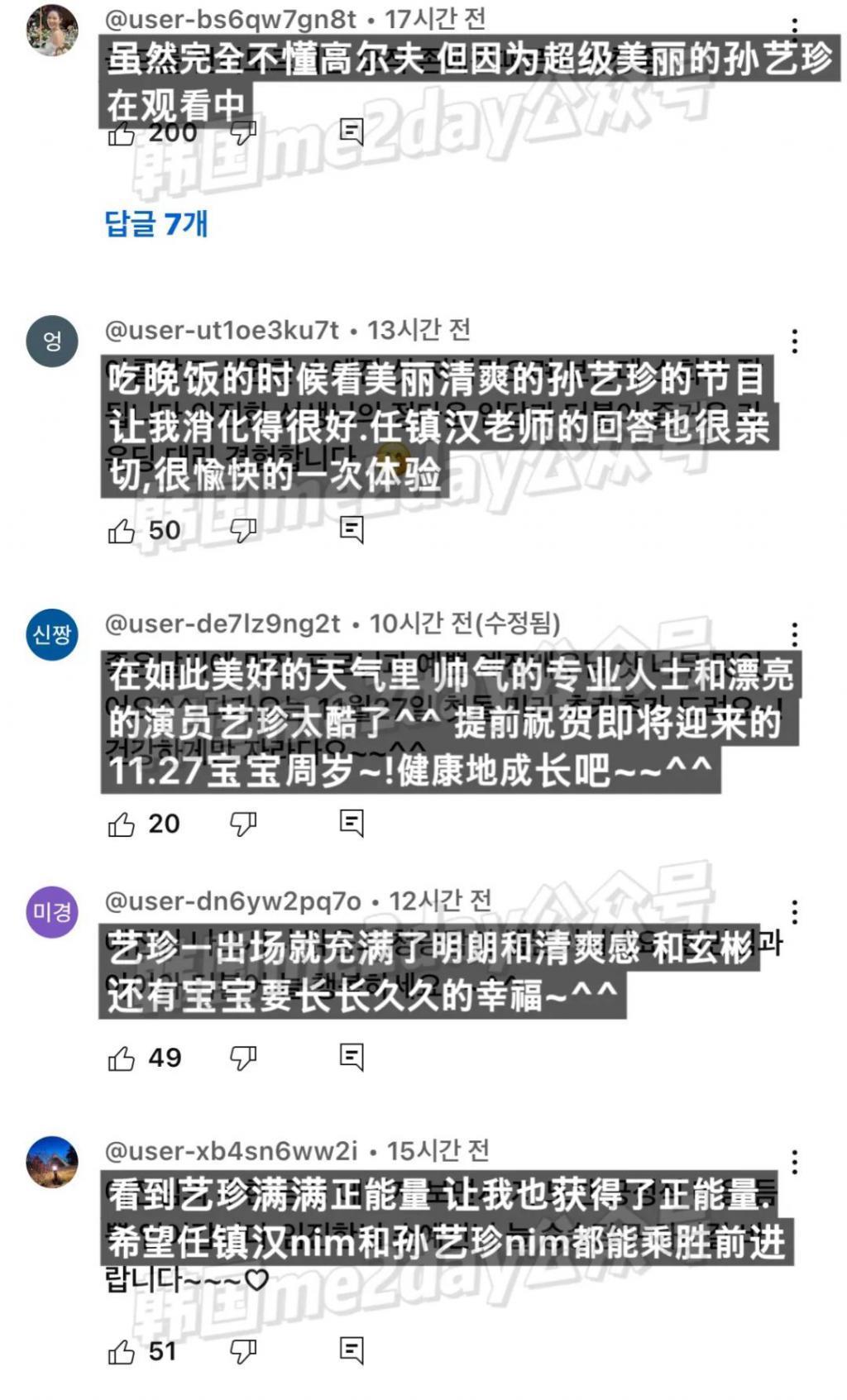 真夫妻真好磕！公开与丈夫新婚生活时她的眼神都洋溢着幸福