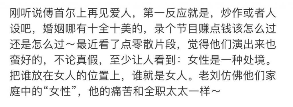 但凡有他一半强…也不至于离婚？