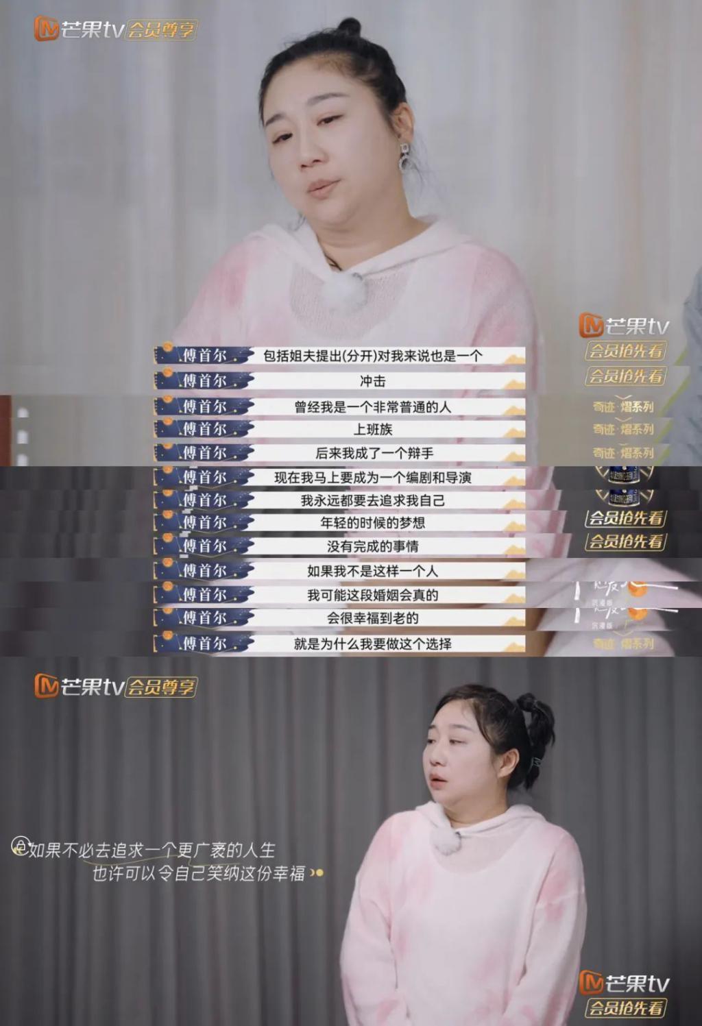 但凡有他一半强…也不至于离婚？