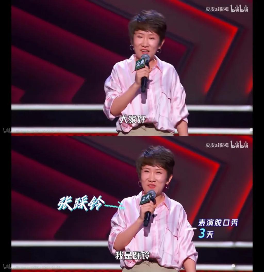 但凡有他一半强…也不至于离婚？