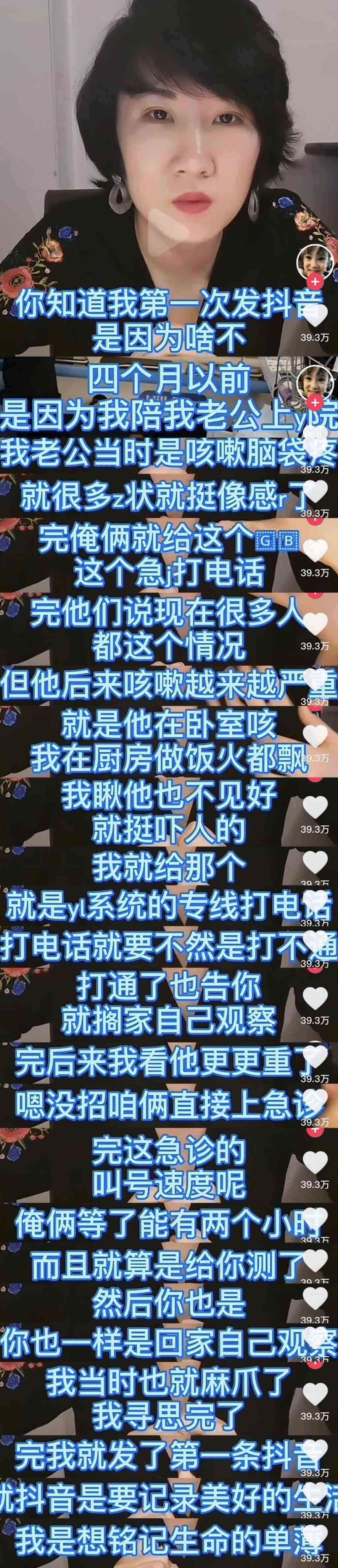 但凡有他一半强…也不至于离婚？