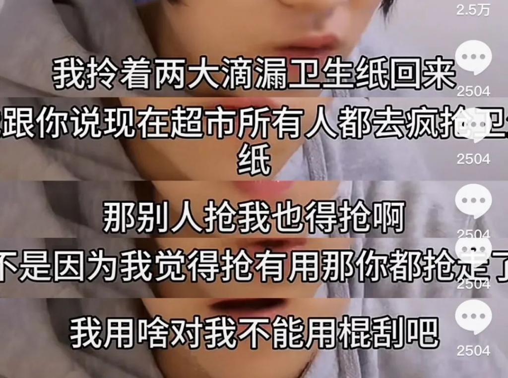 但凡有他一半强…也不至于离婚？