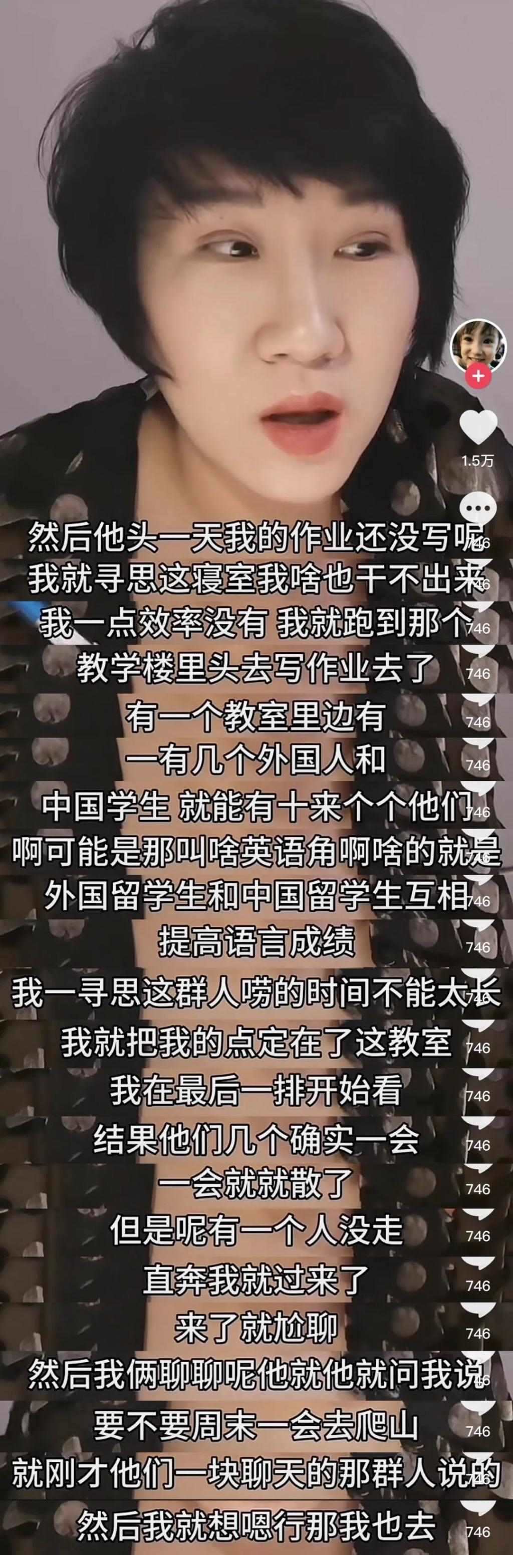 但凡有他一半强…也不至于离婚？