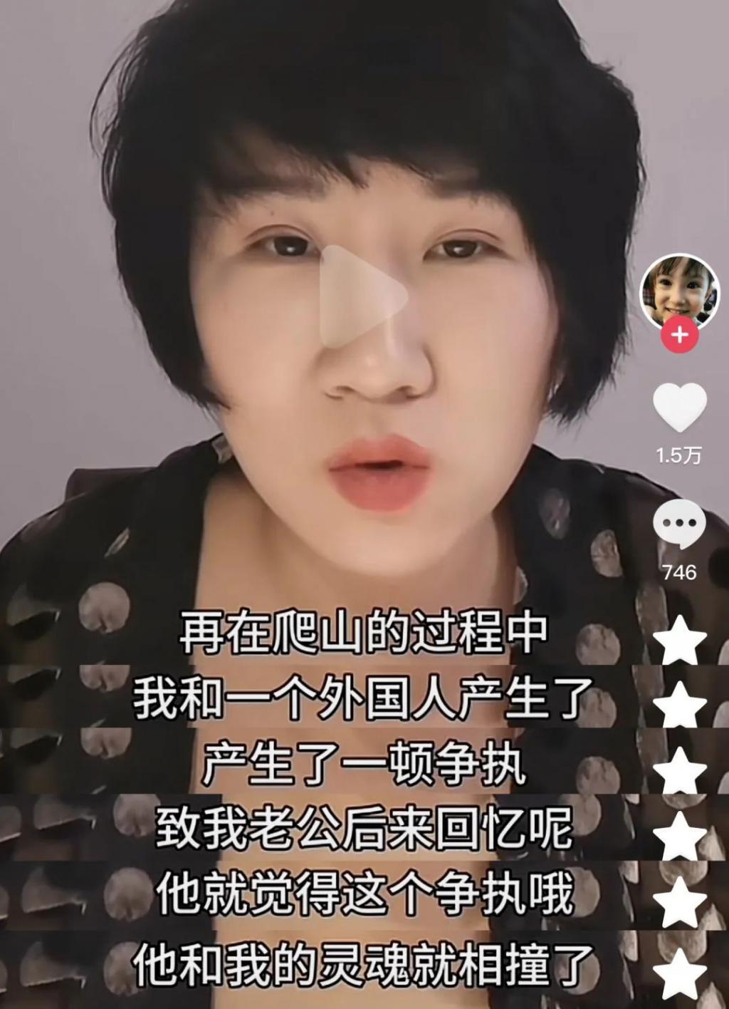但凡有他一半强…也不至于离婚？