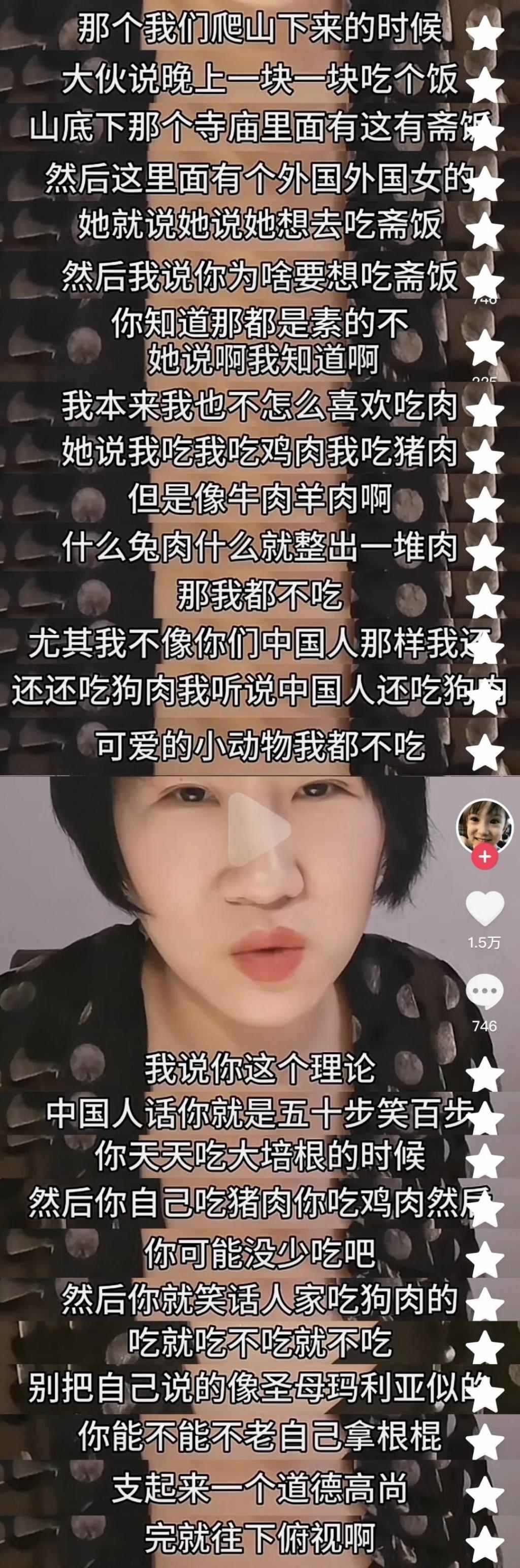 但凡有他一半强…也不至于离婚？