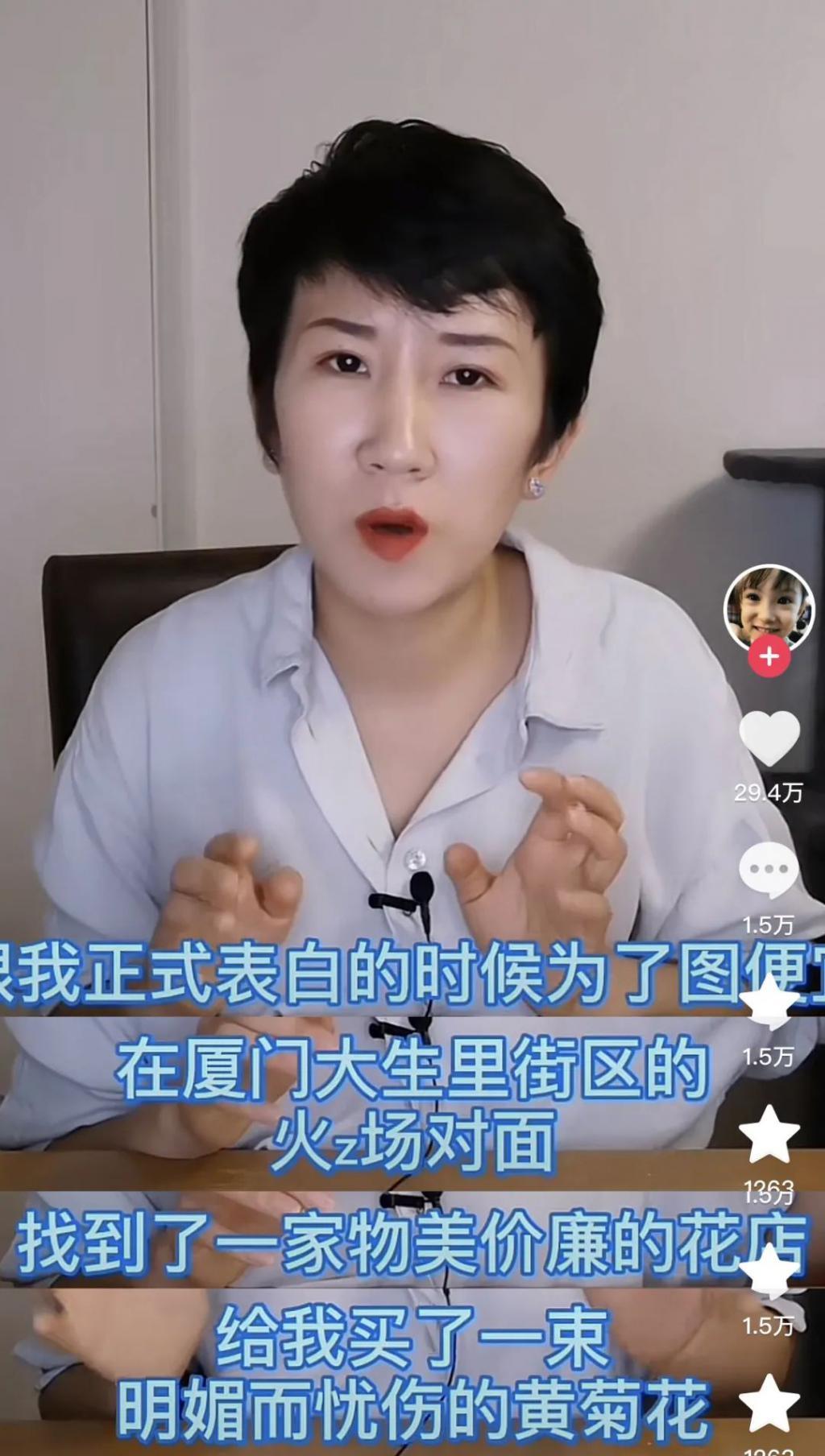 但凡有他一半强…也不至于离婚？