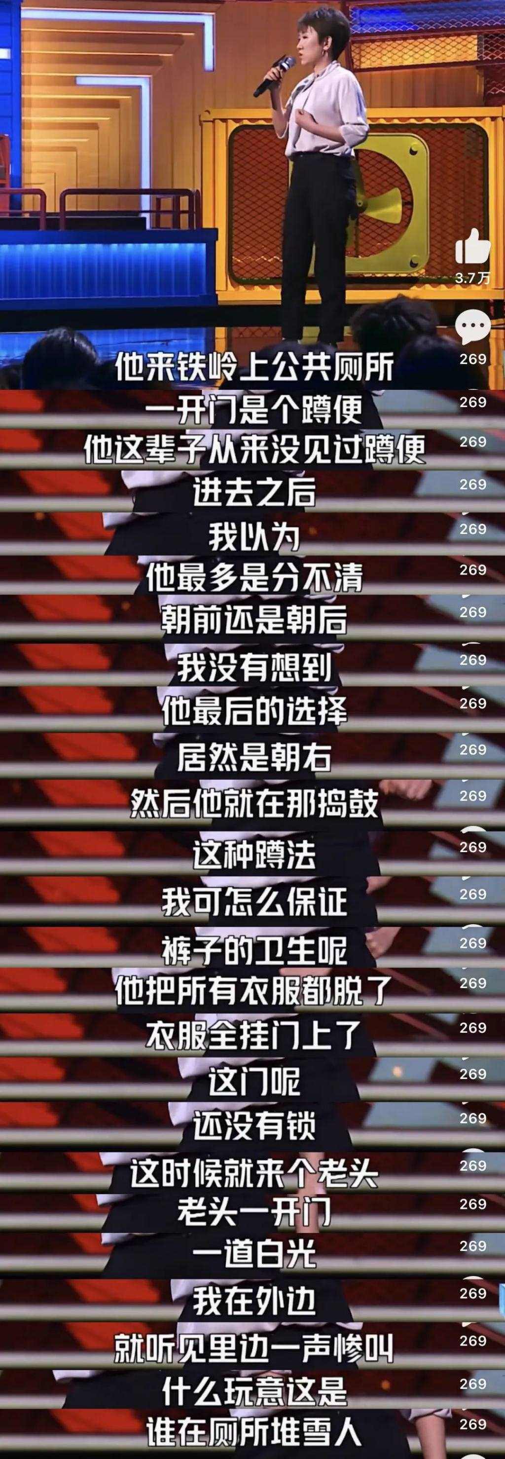 但凡有他一半强…也不至于离婚？