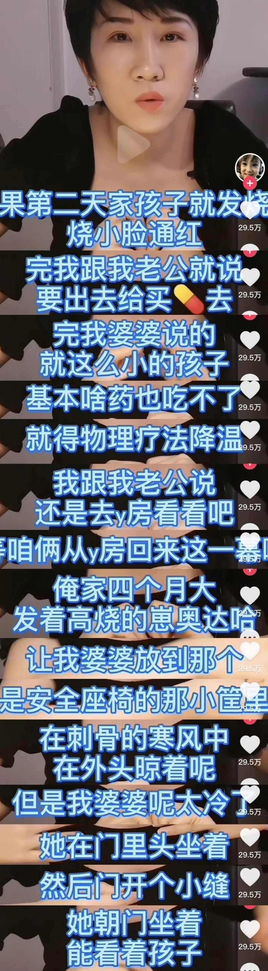 但凡有他一半强…也不至于离婚？