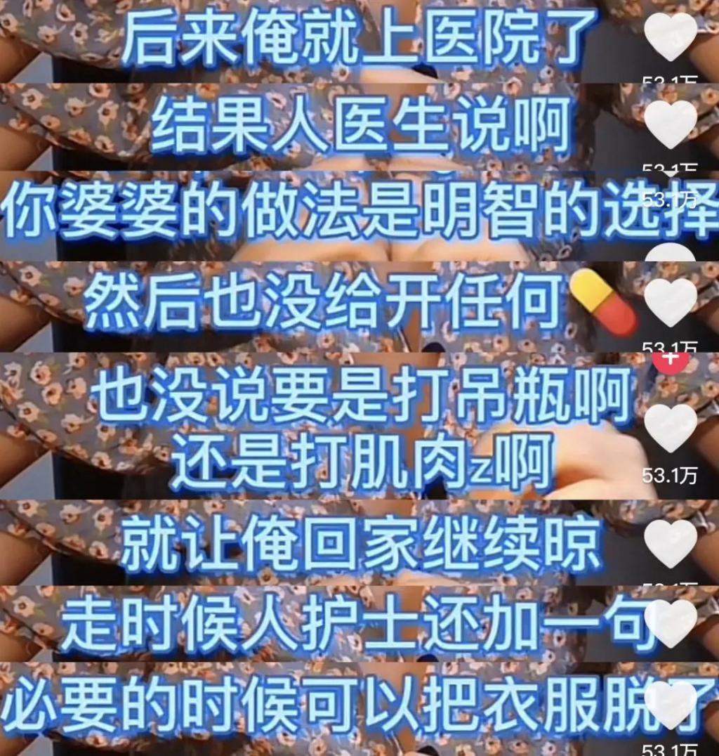 但凡有他一半强…也不至于离婚？