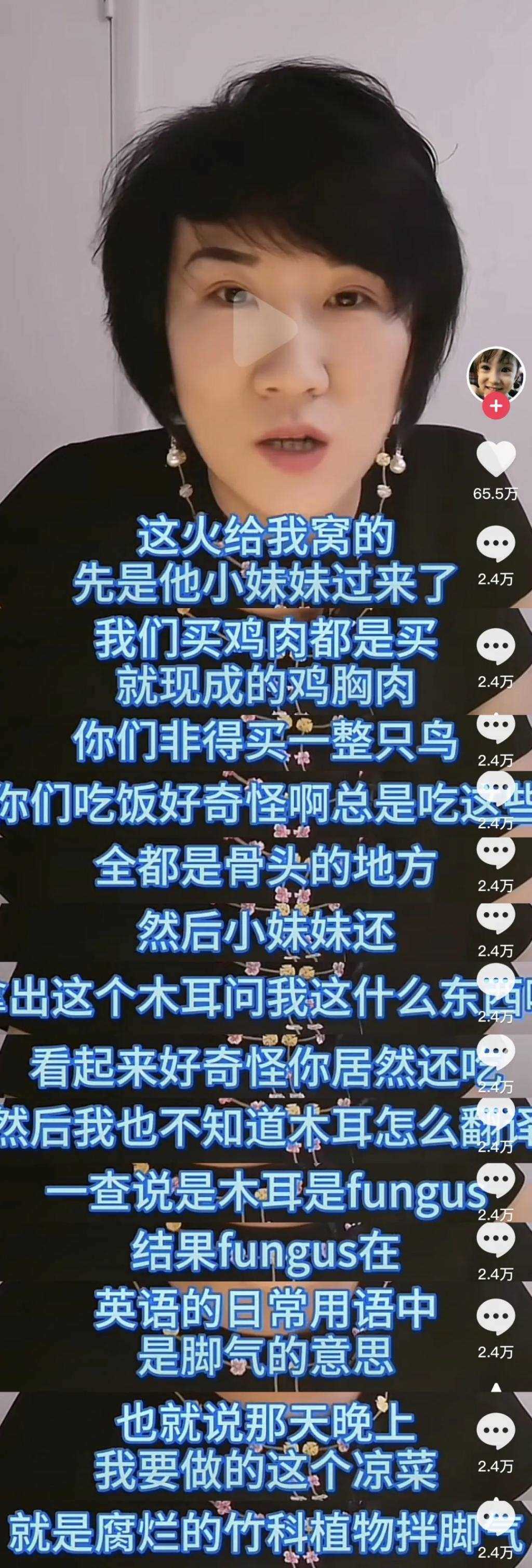 但凡有他一半强…也不至于离婚？