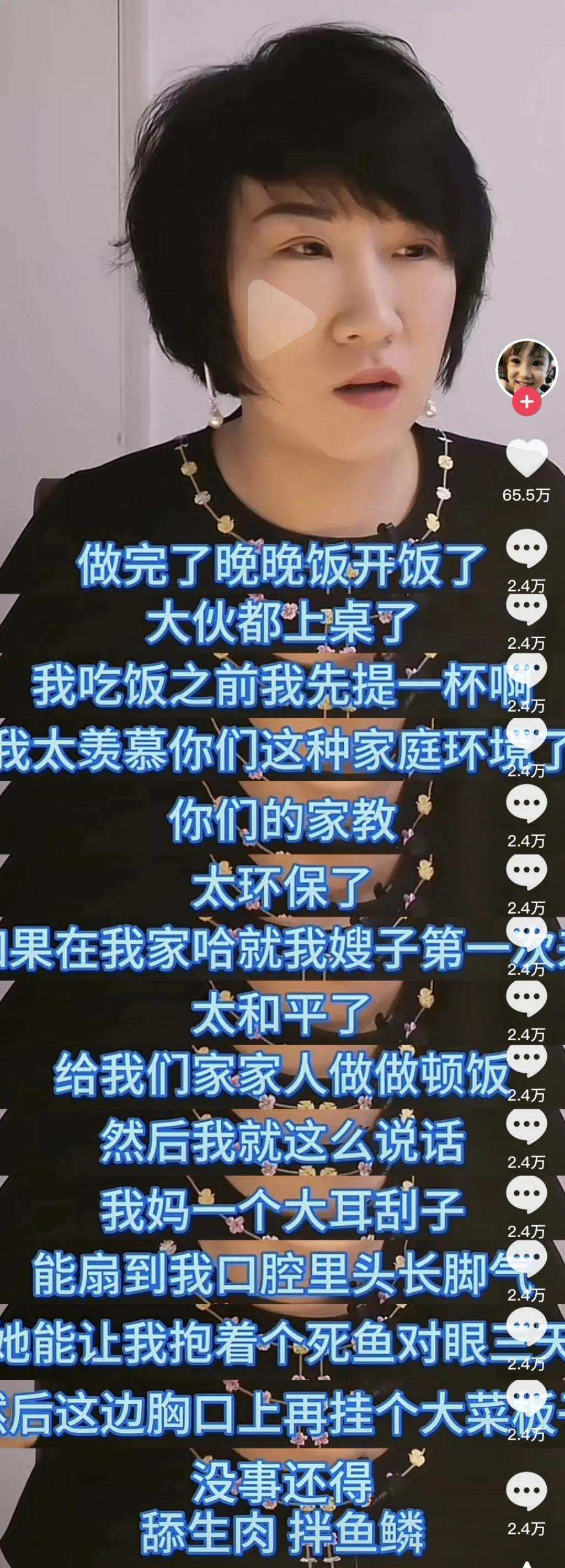 但凡有他一半强…也不至于离婚？