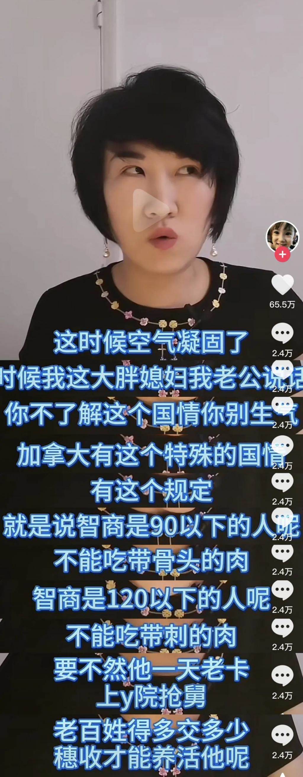 但凡有他一半强…也不至于离婚？