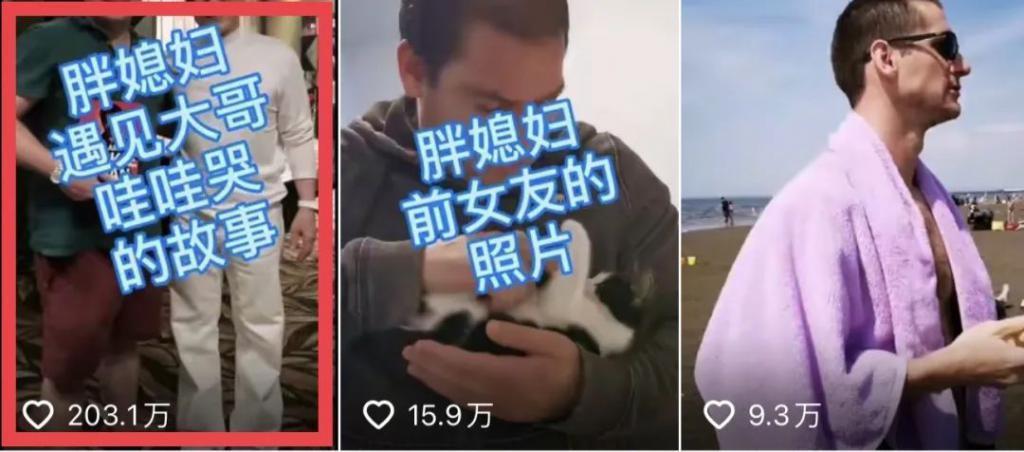 但凡有他一半强…也不至于离婚？