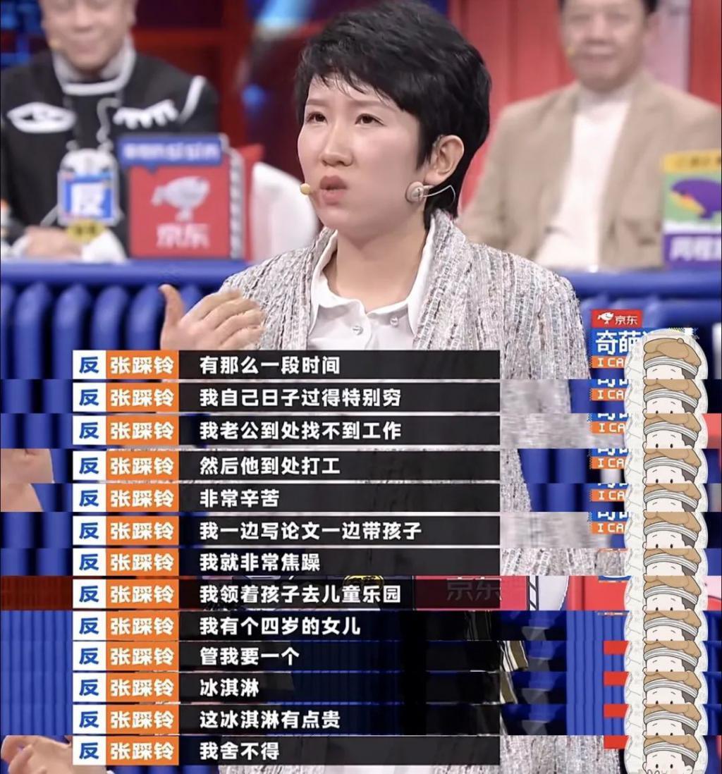 但凡有他一半强…也不至于离婚？