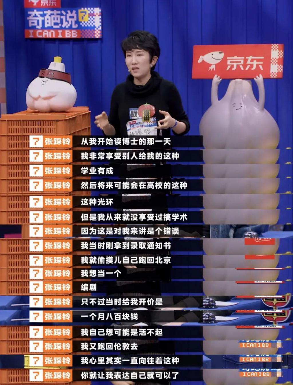 但凡有他一半强…也不至于离婚？